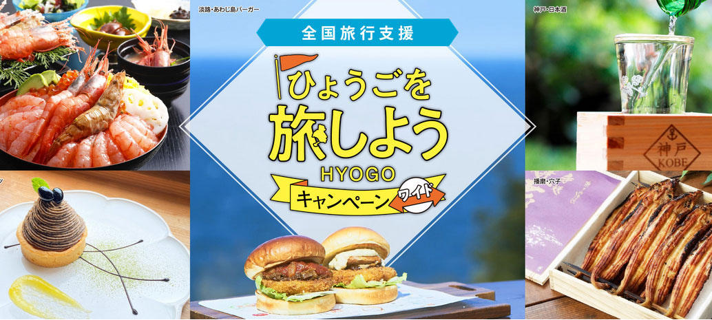 公式 ときわ別館 城崎温泉 日本庭園のある城崎 の奥座敷 政府登録旅館 お部屋食 露天風呂付客室 記念日 ツーリング 松葉ガニ 津居山蟹 但馬牛 プライベートで上質なひと時を