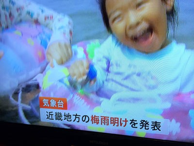 梅雨明け宣言 城崎温泉 ときわ別館 公式サイト